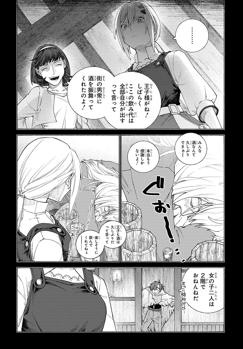 P12