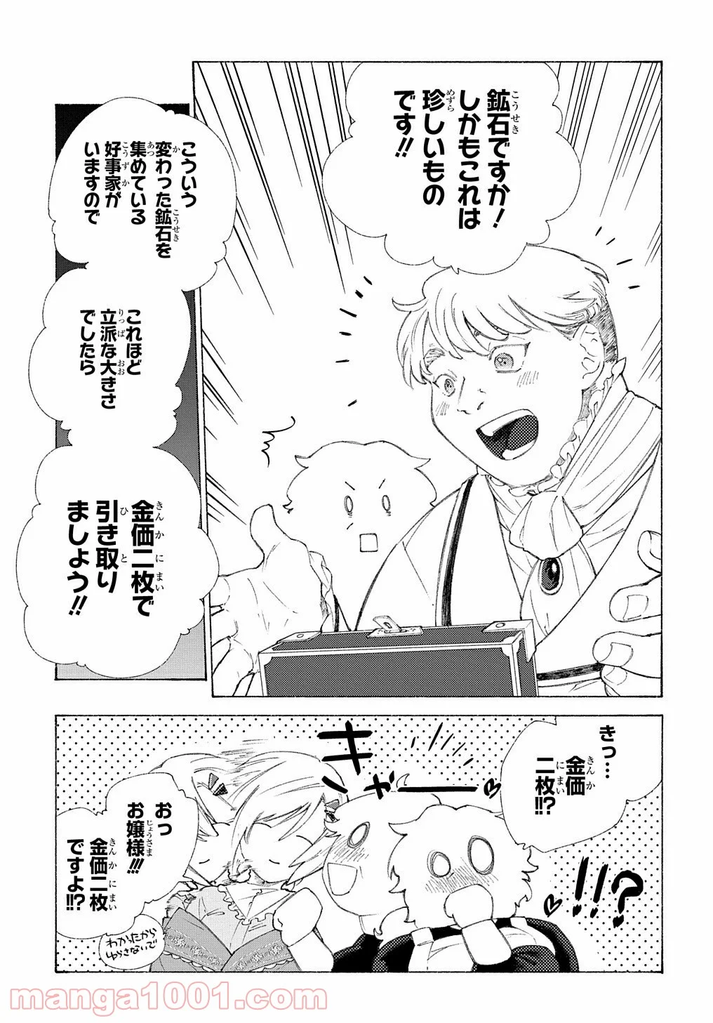P27