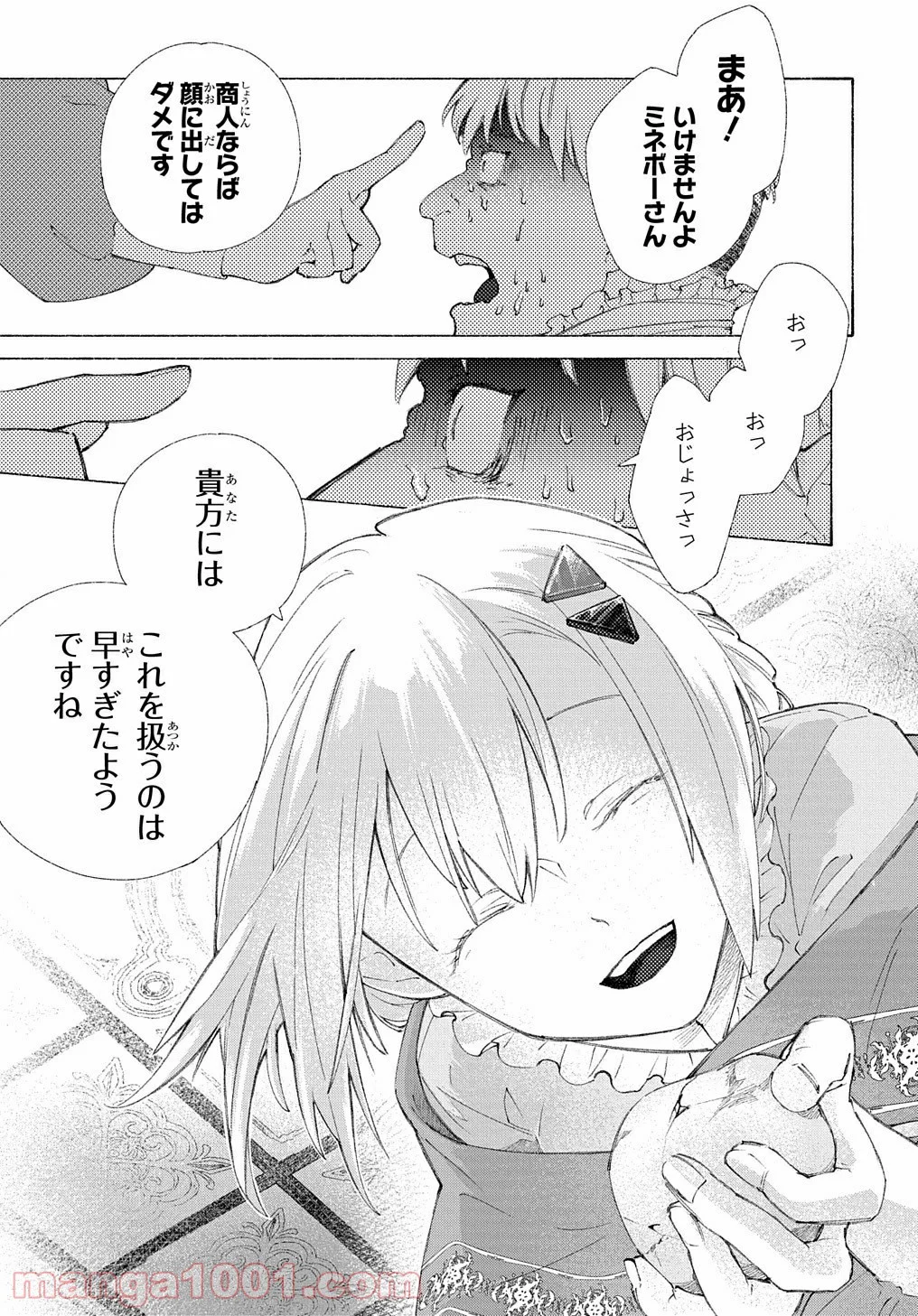 P33
