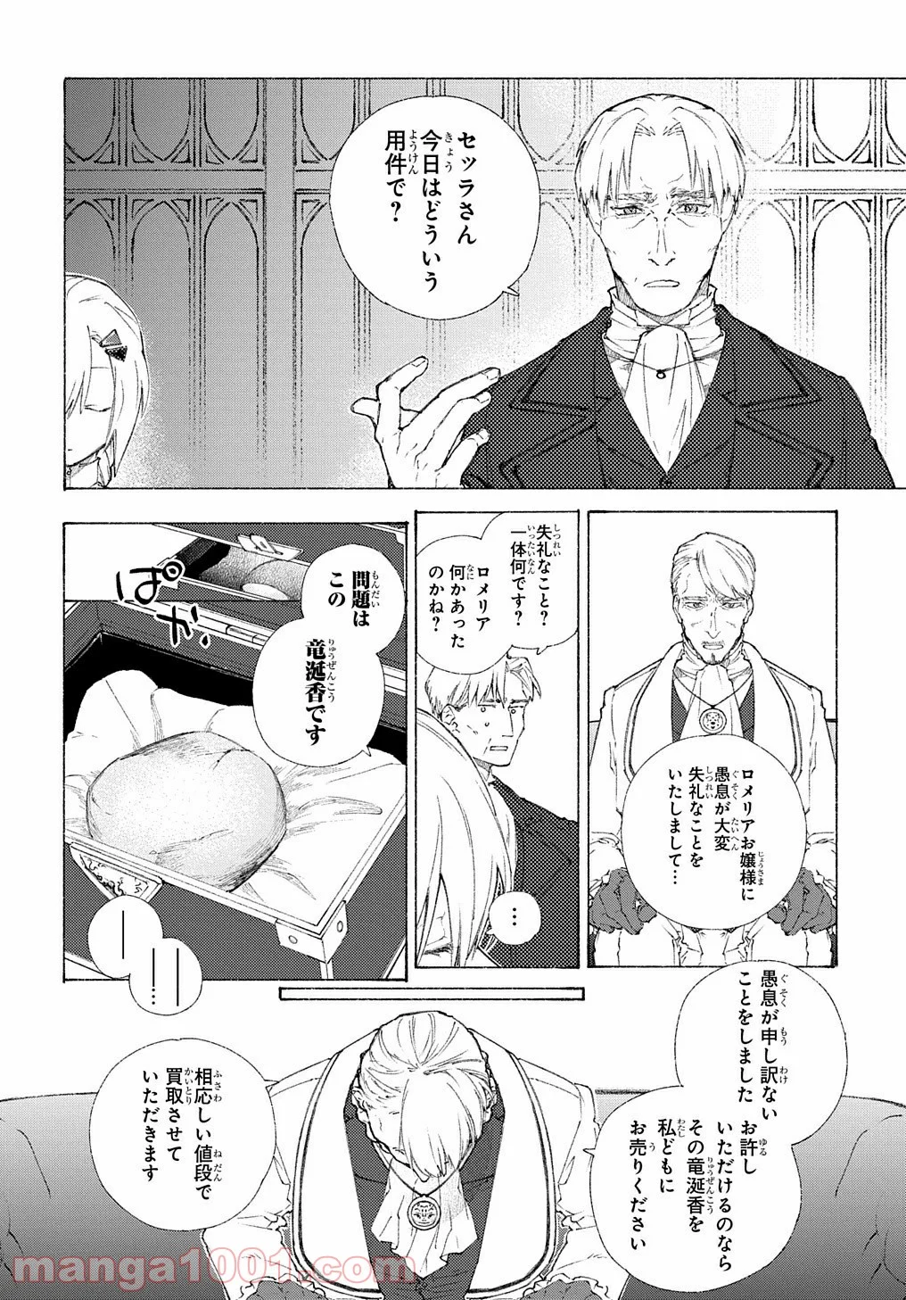P36