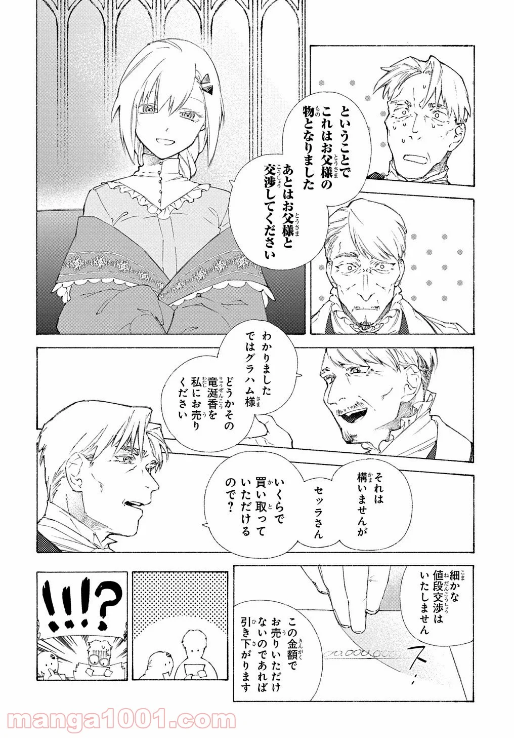 P38