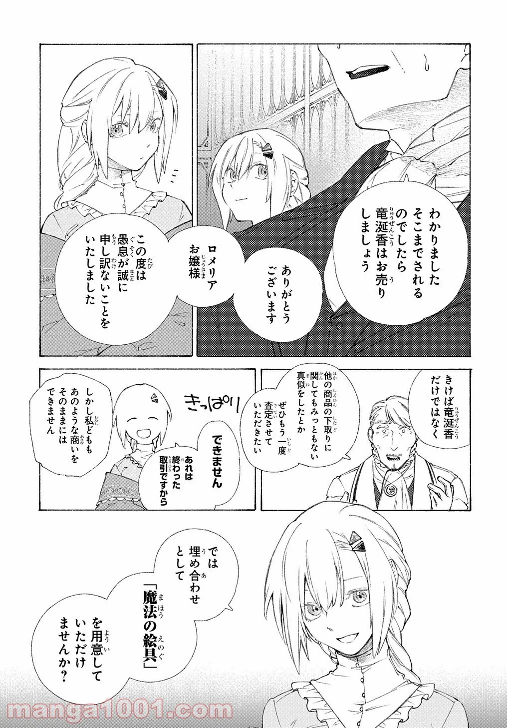 P39