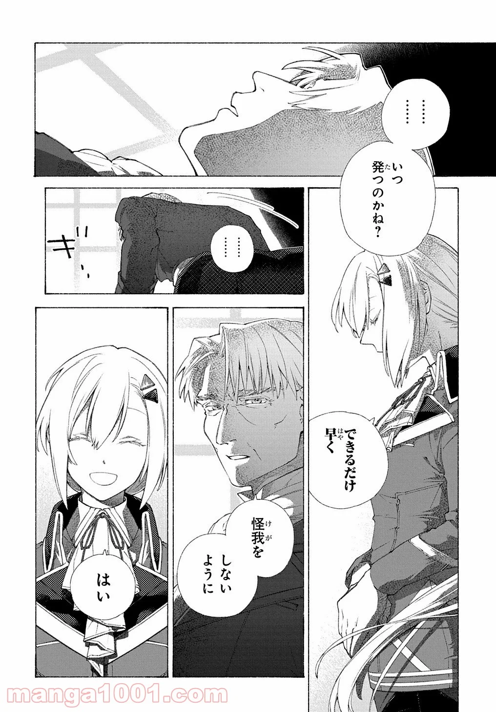 P44