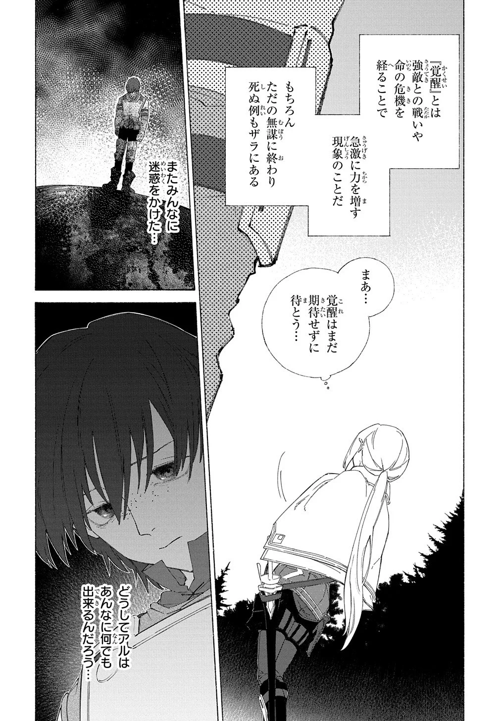 P22