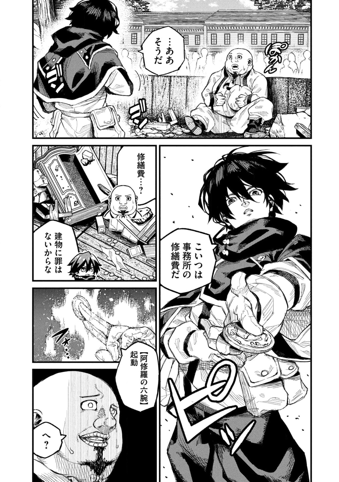 P13