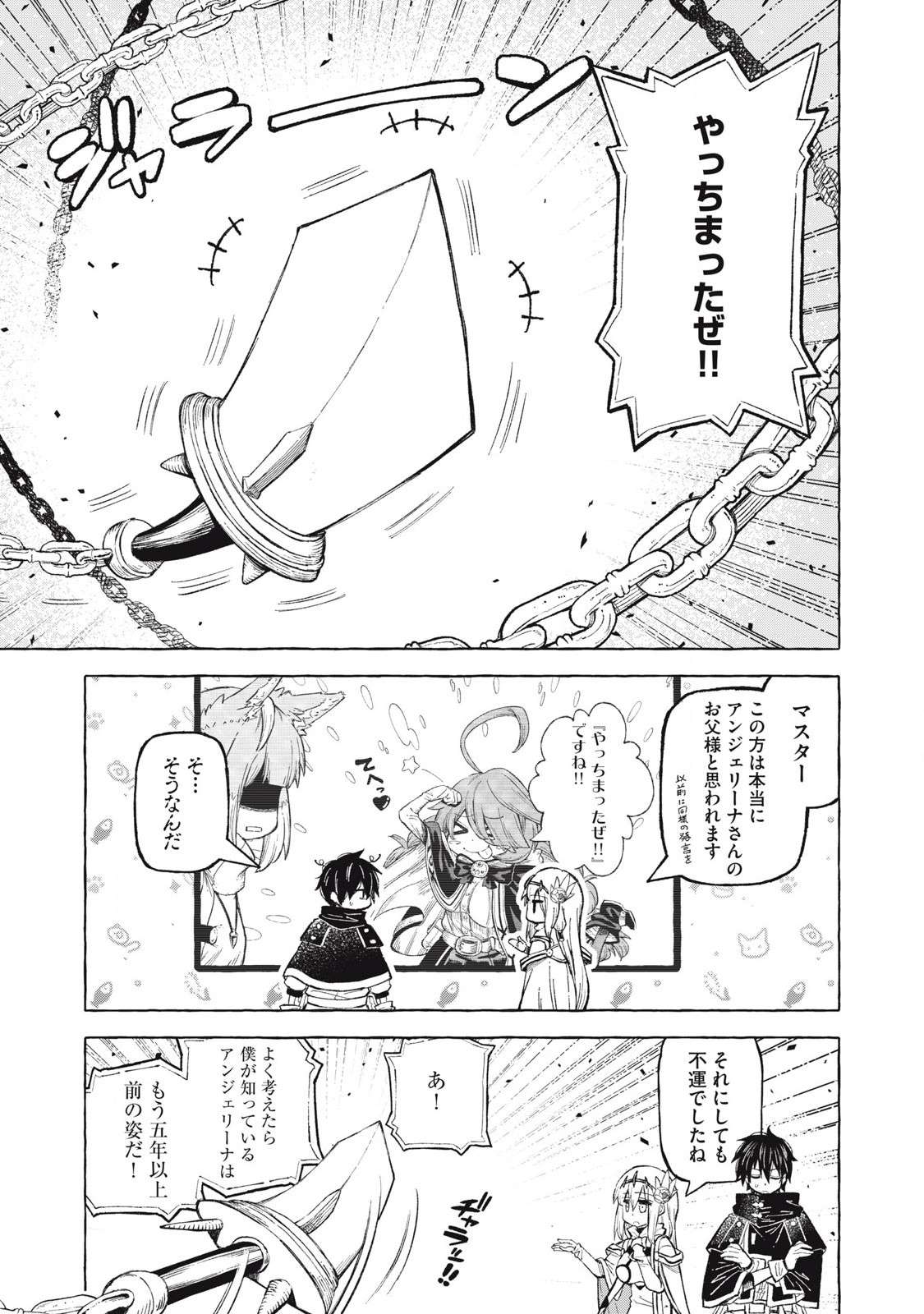 P7