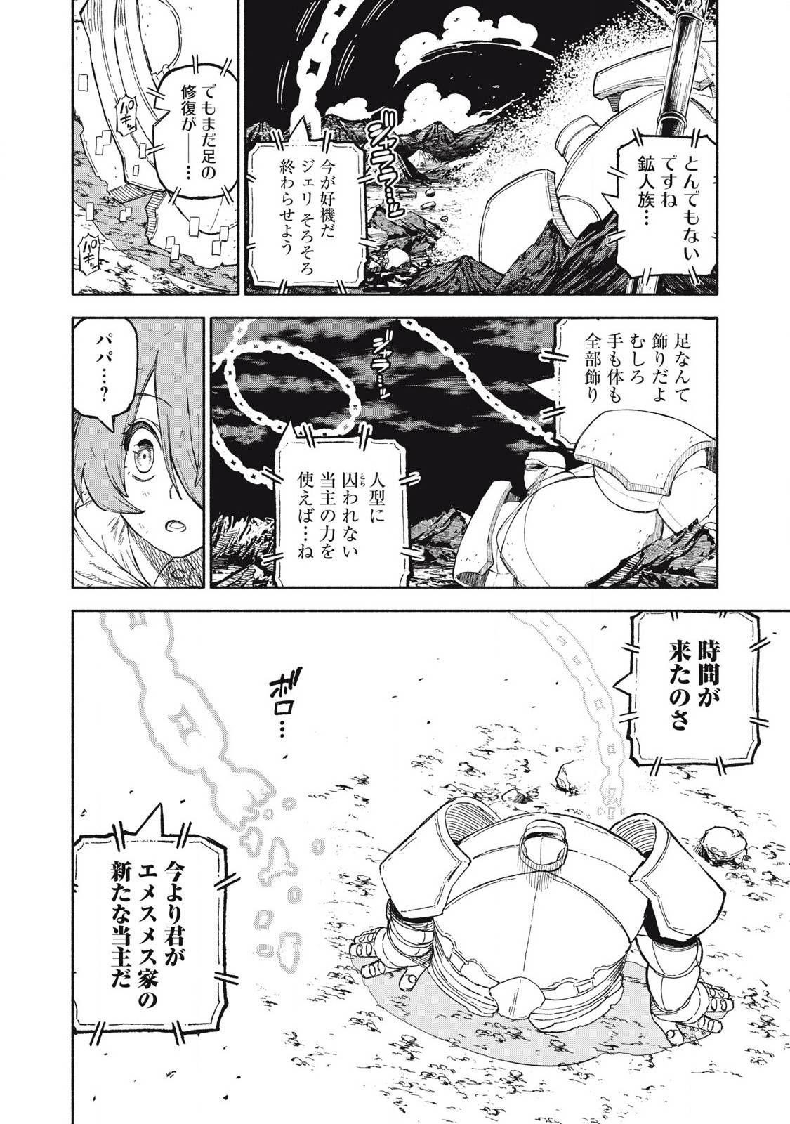 P18