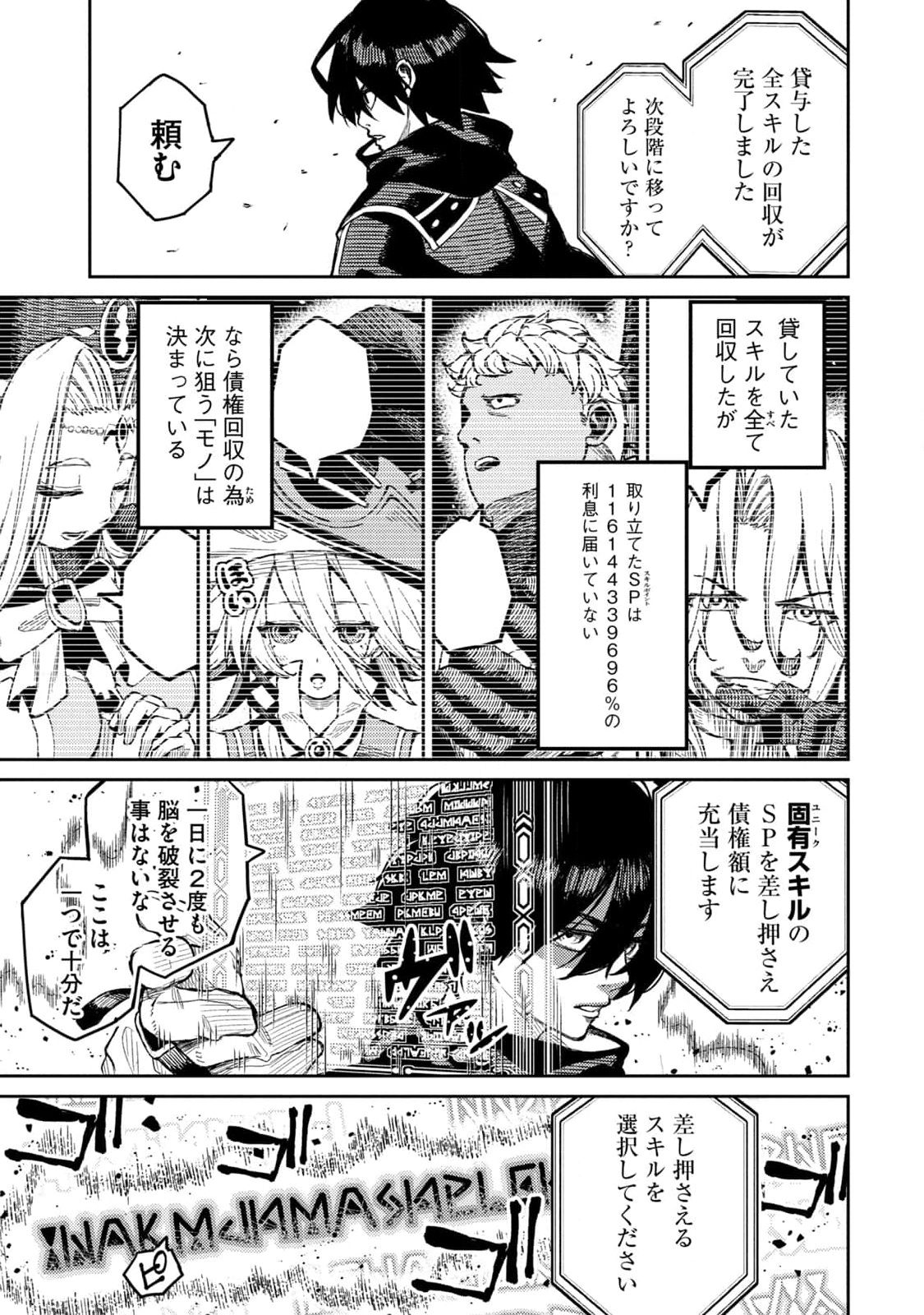 P19
