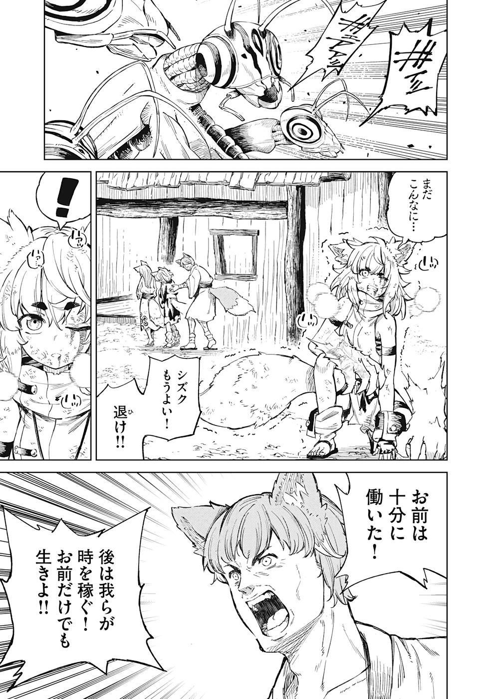 P9