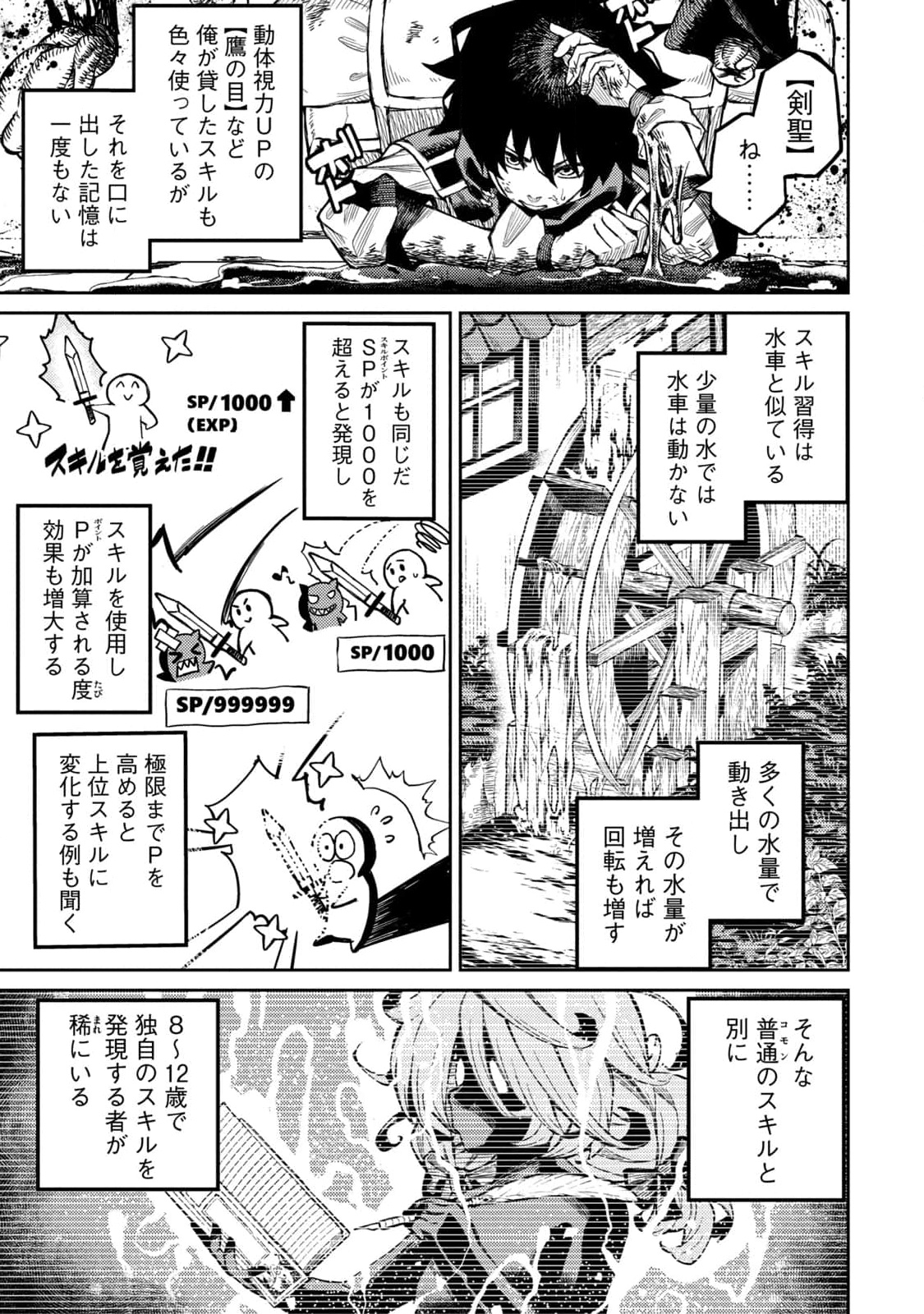 P19