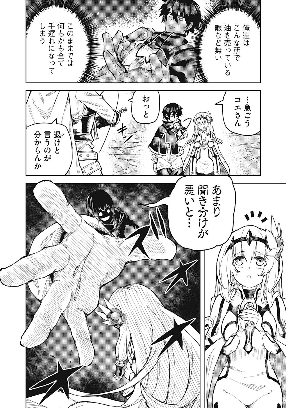 P8