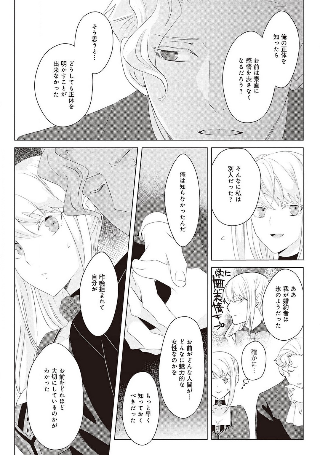 P24