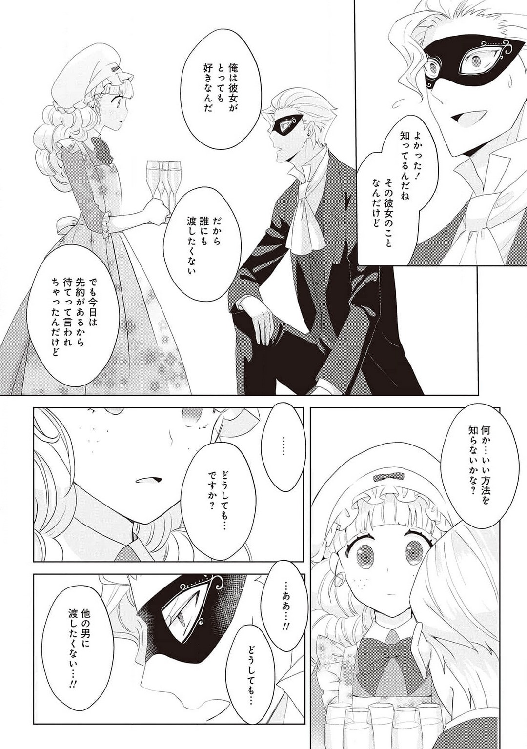 P12