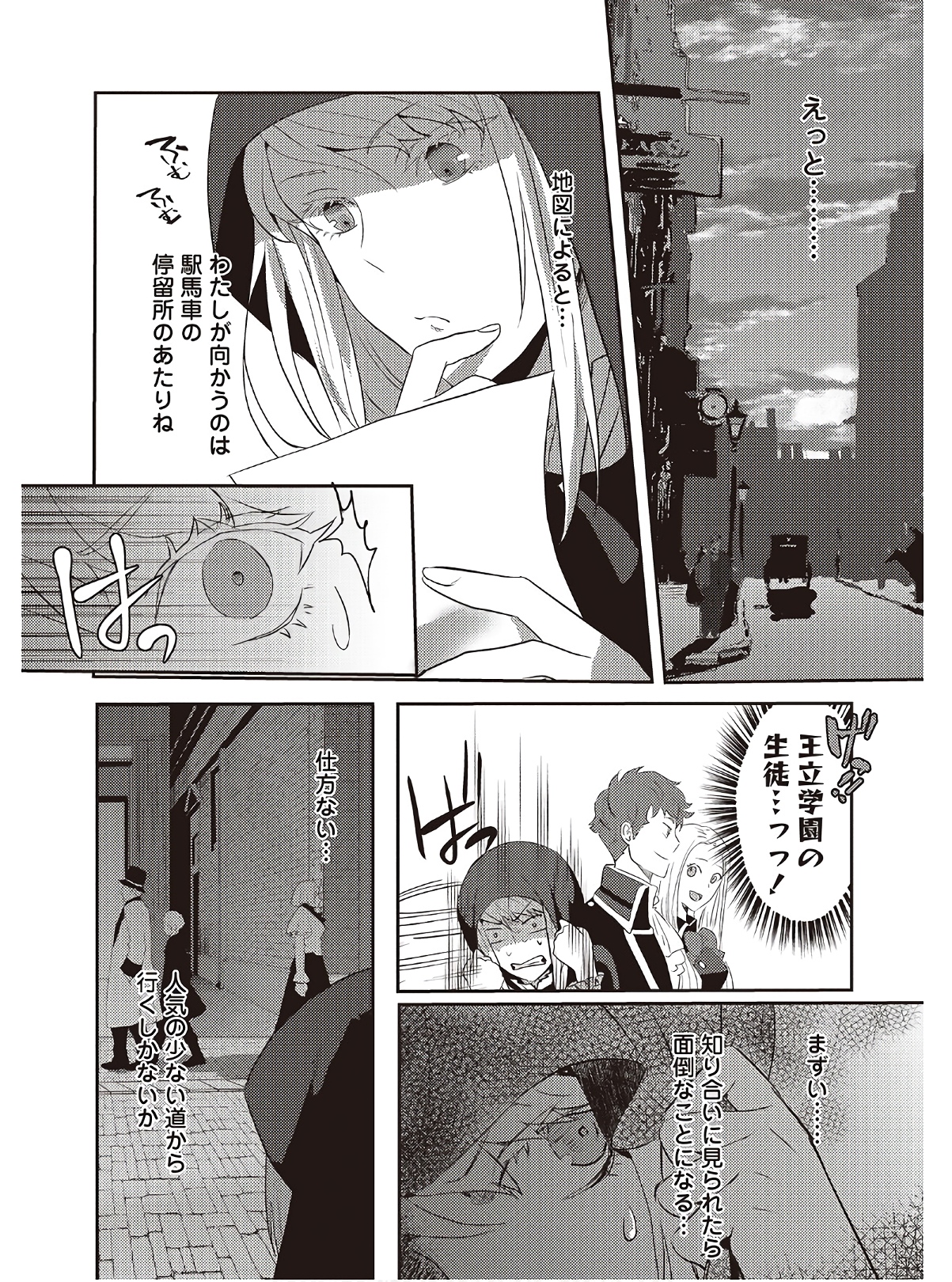 P23