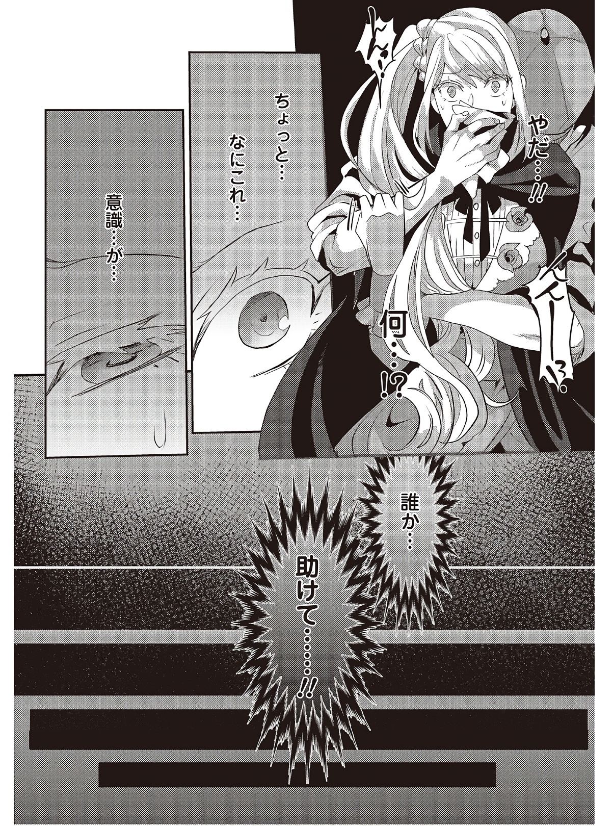P25