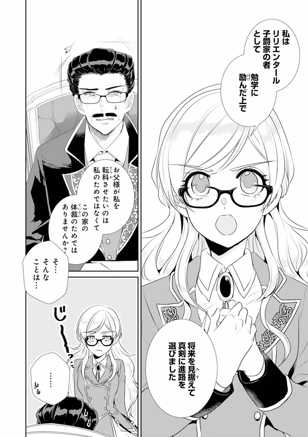 P26