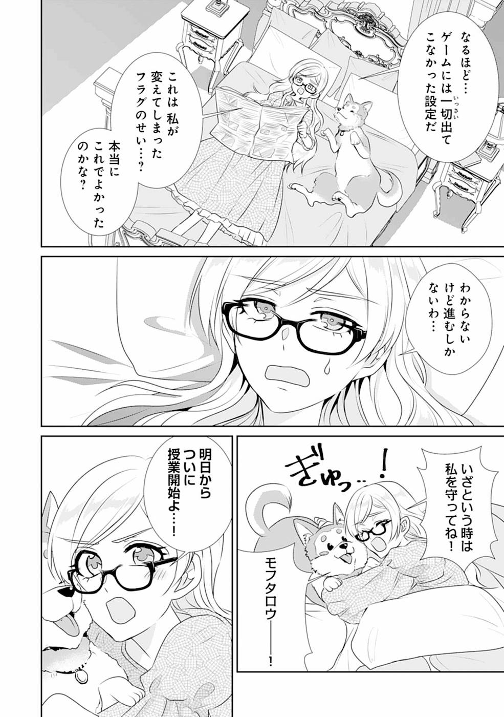 P30