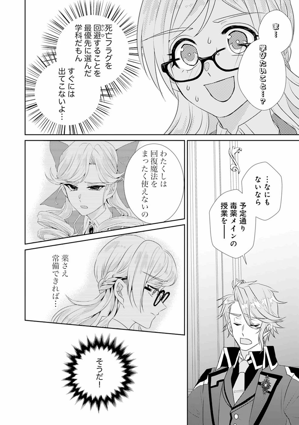 P28