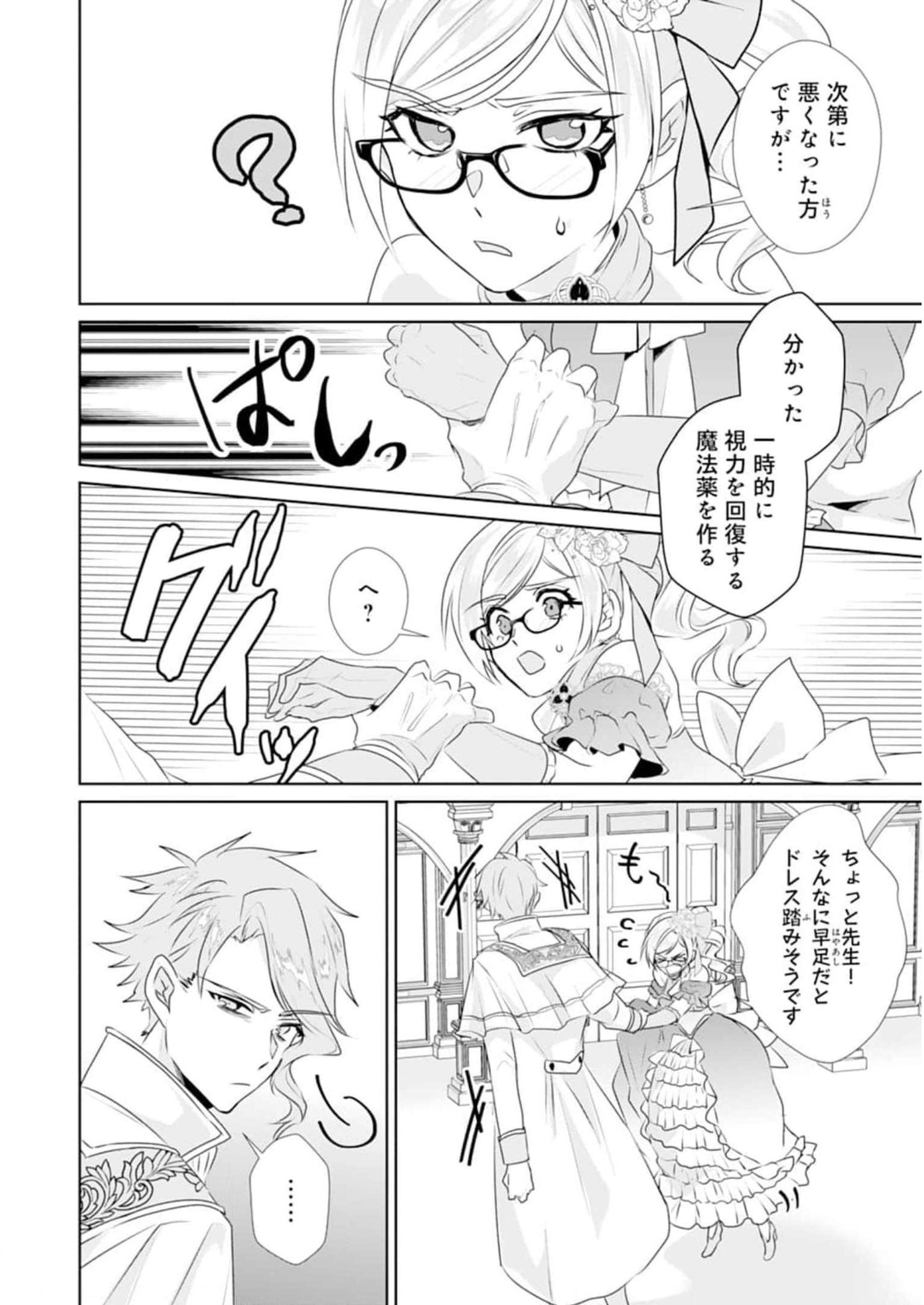 P36