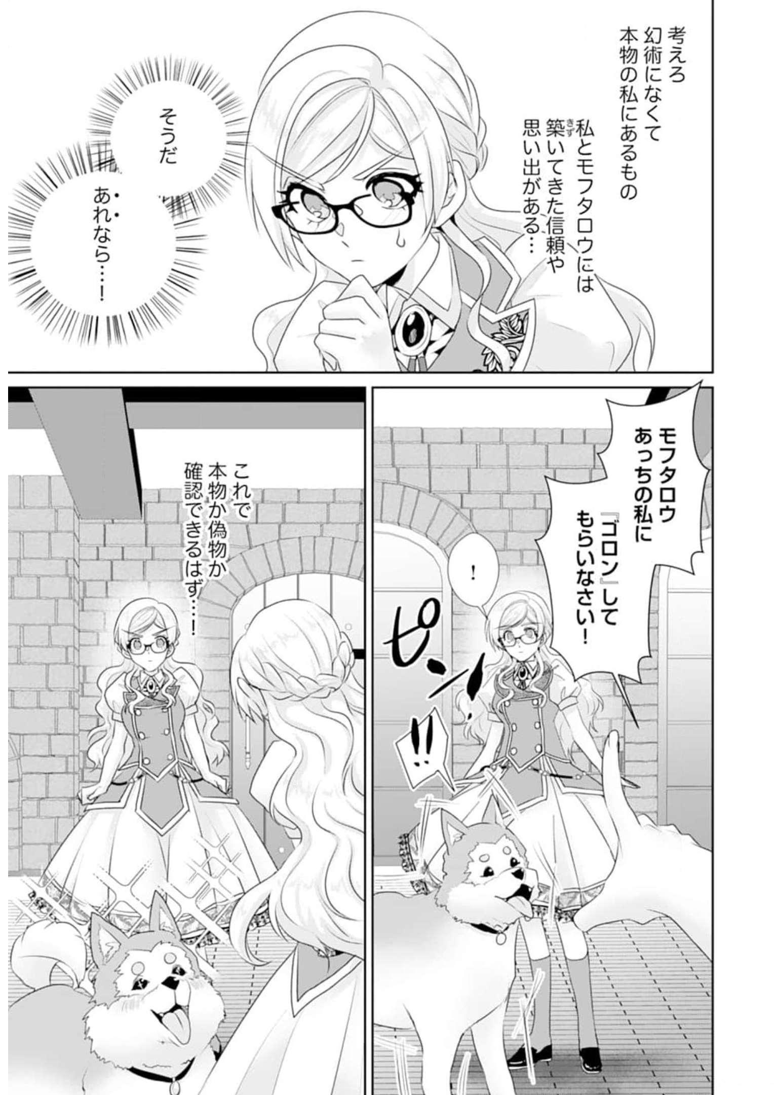 P25