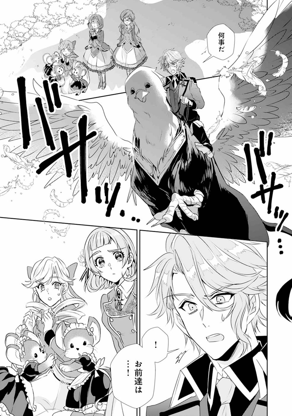 P27