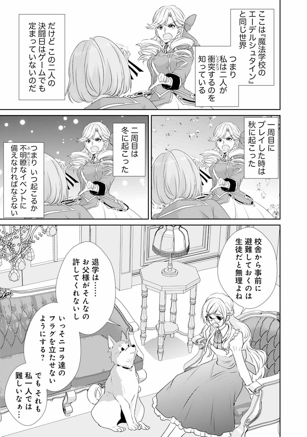 P18
