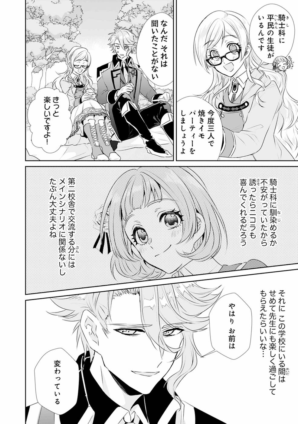 P26