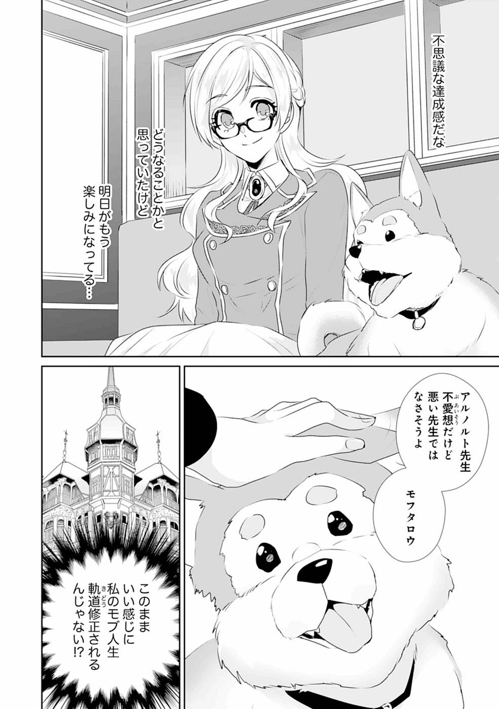 P30