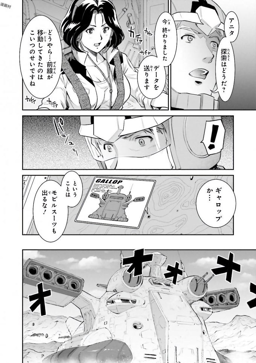 P12