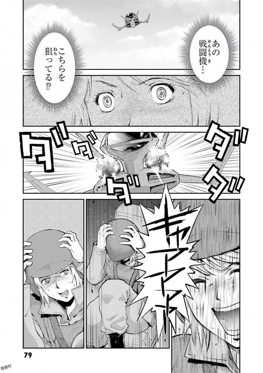 P3