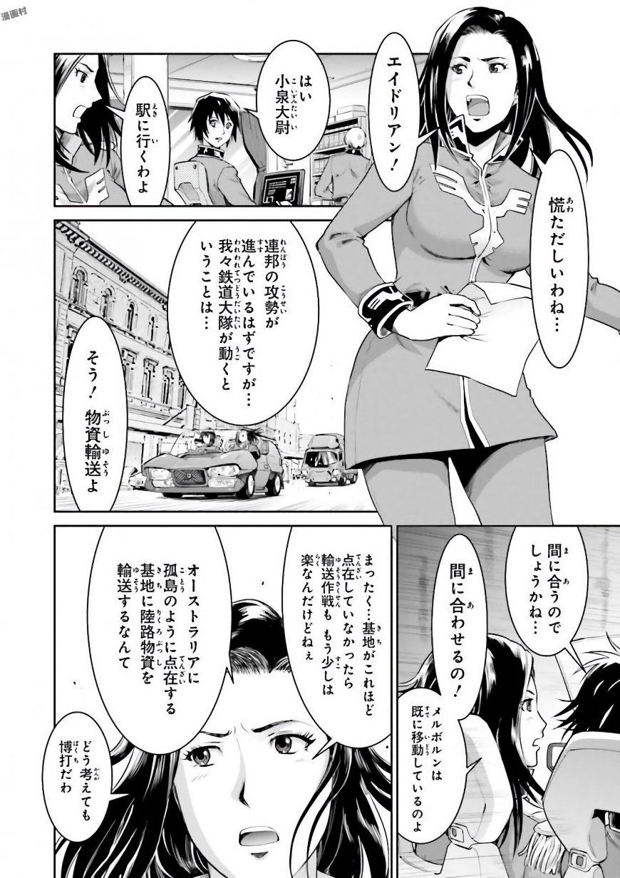 P12