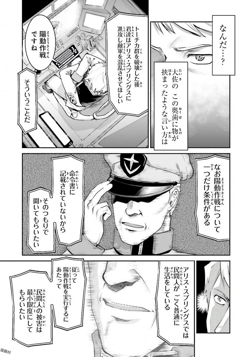 P25