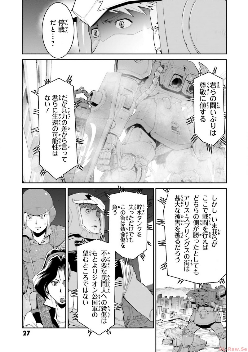 P25