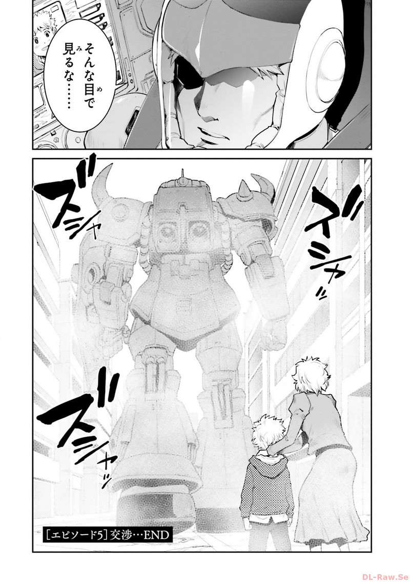 P38