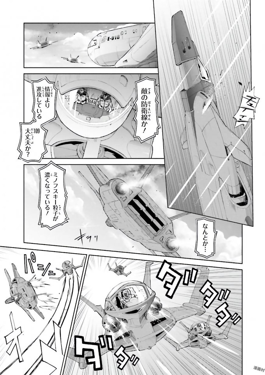 P25
