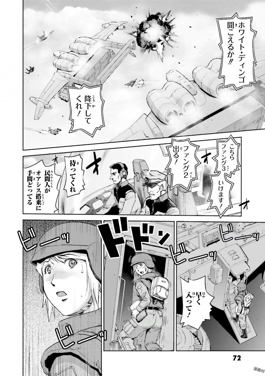 P26