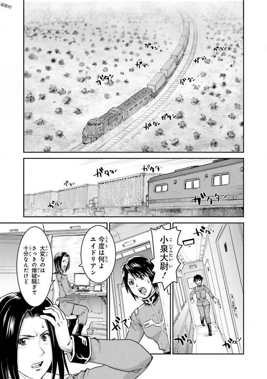 P23