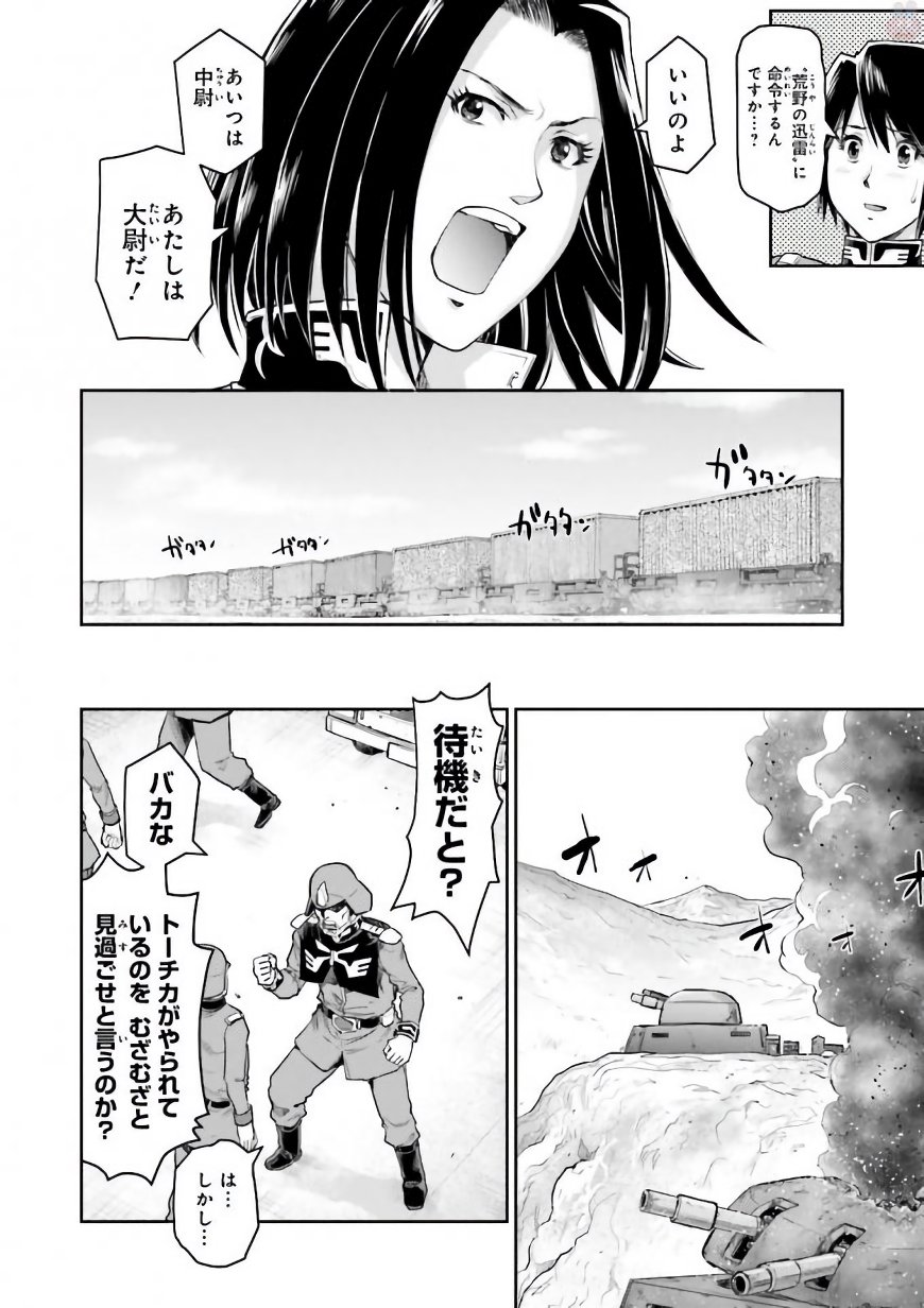 P26
