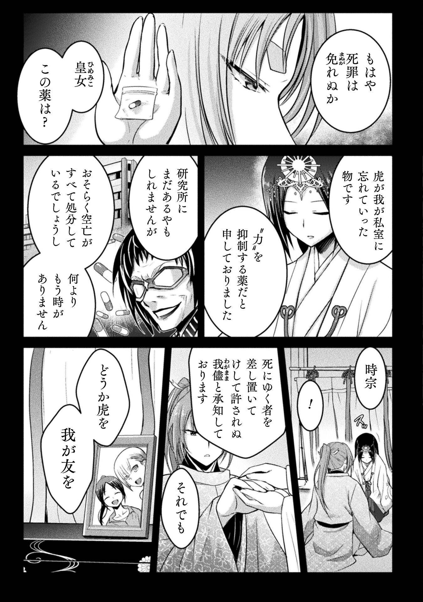 P17
