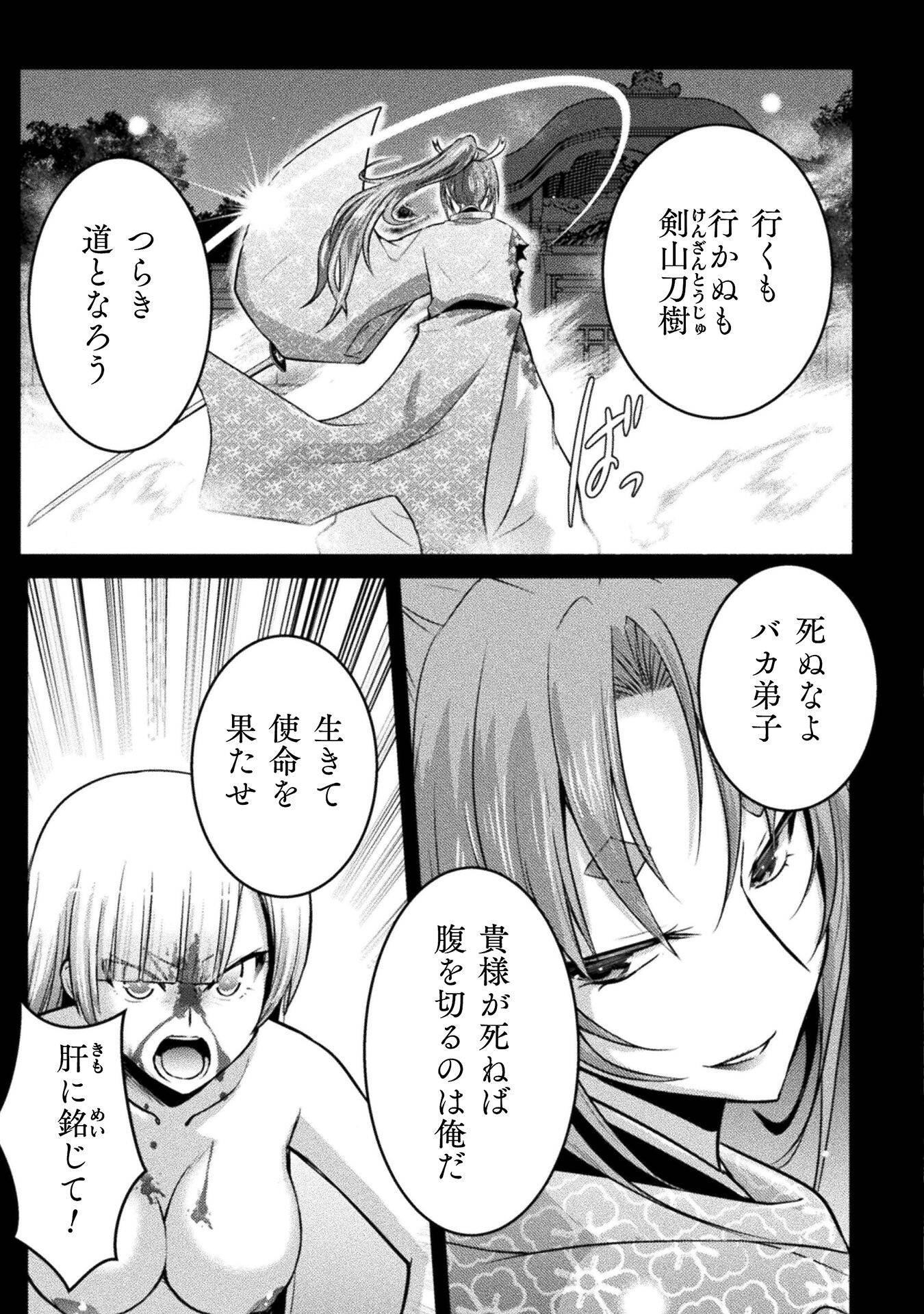 P25