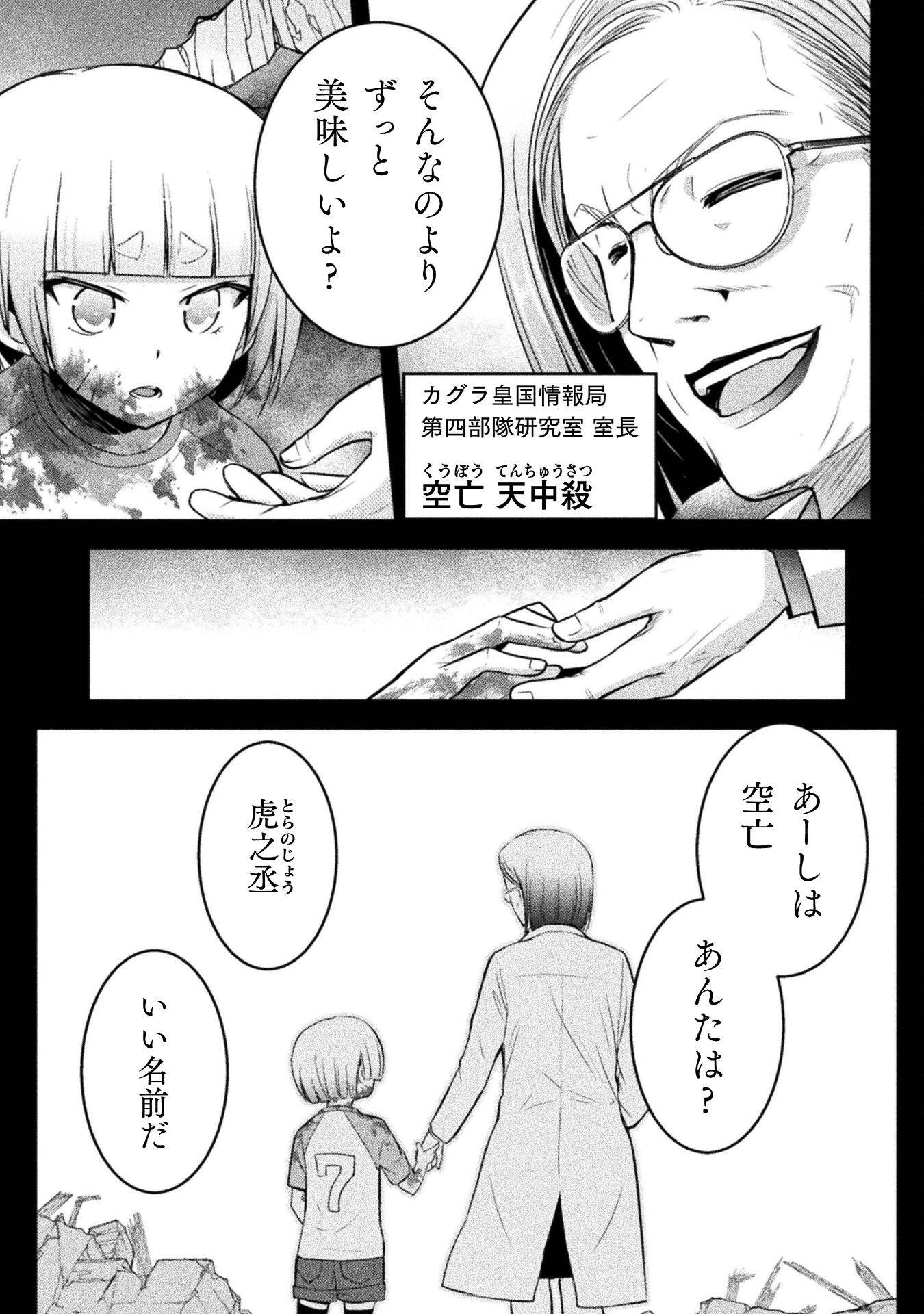 P7