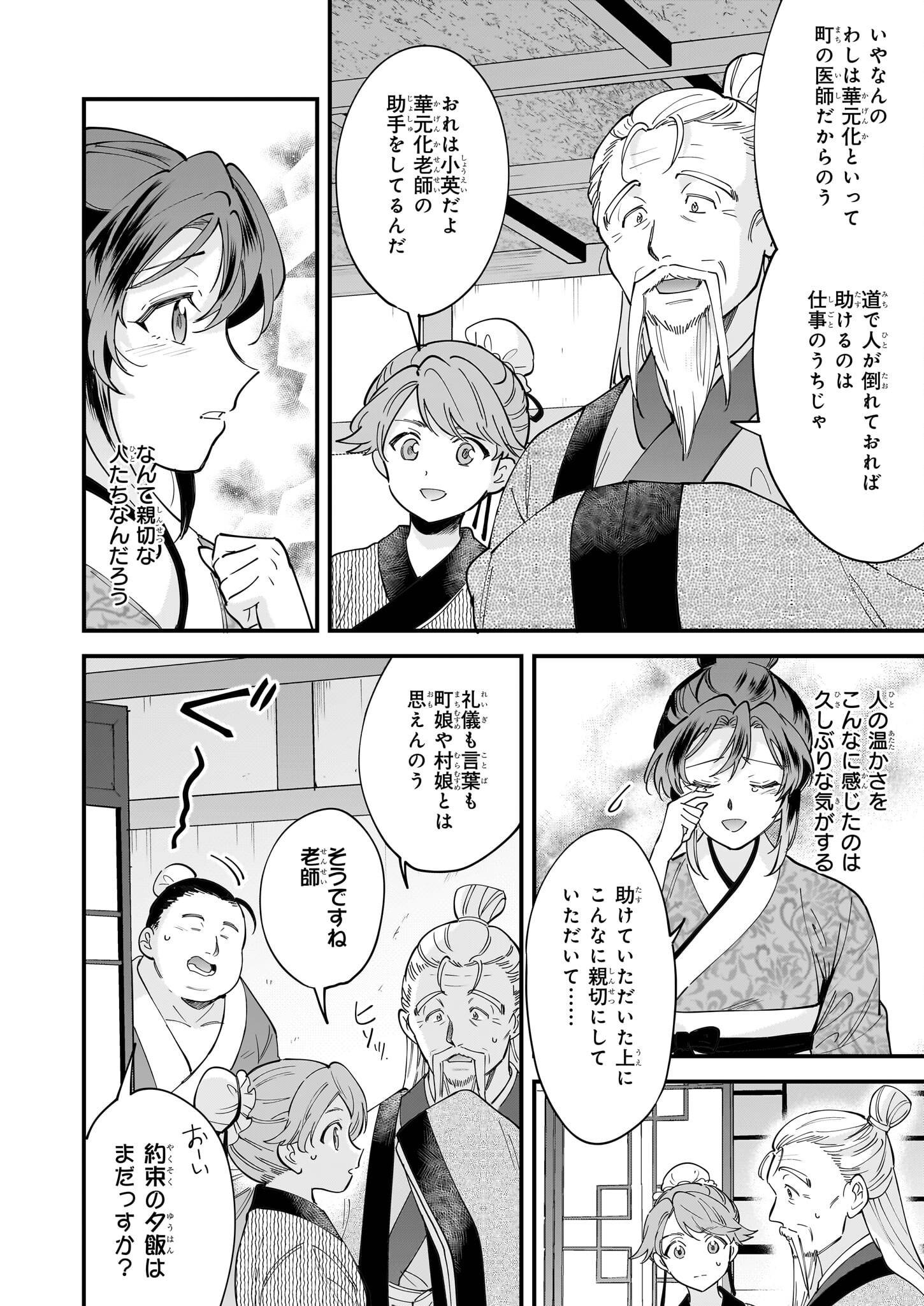 P19