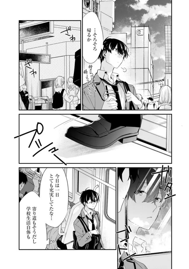 P20