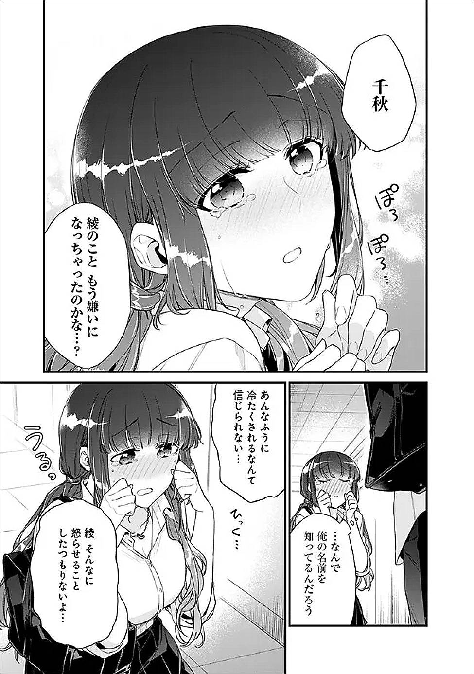 P13