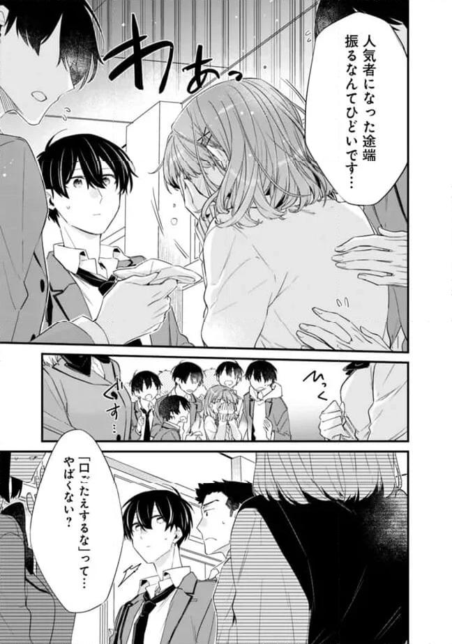 P15