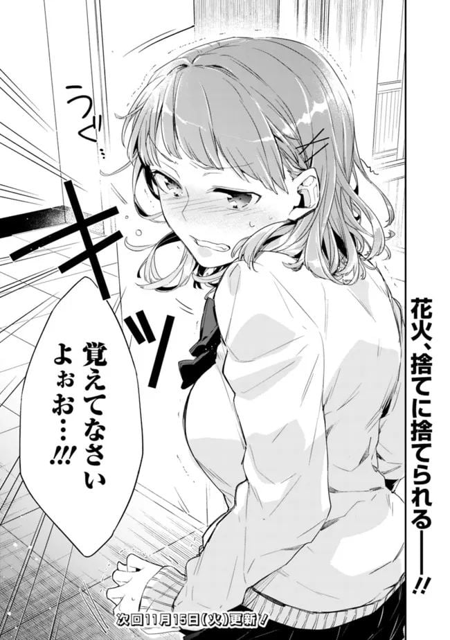 P39