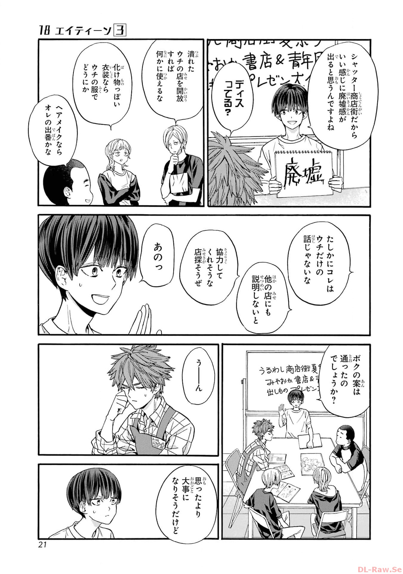 P19