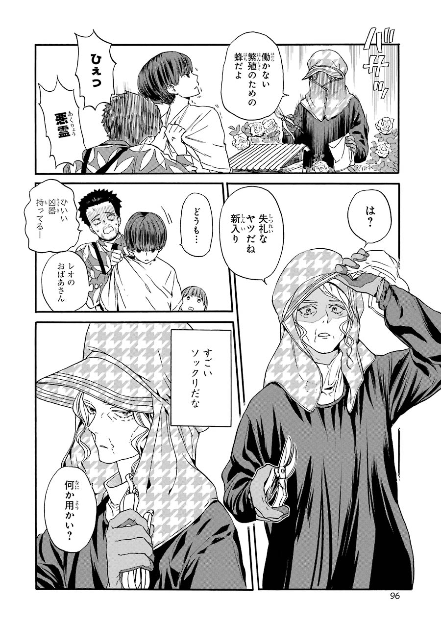 P16