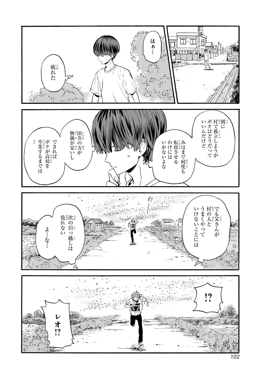 P22
