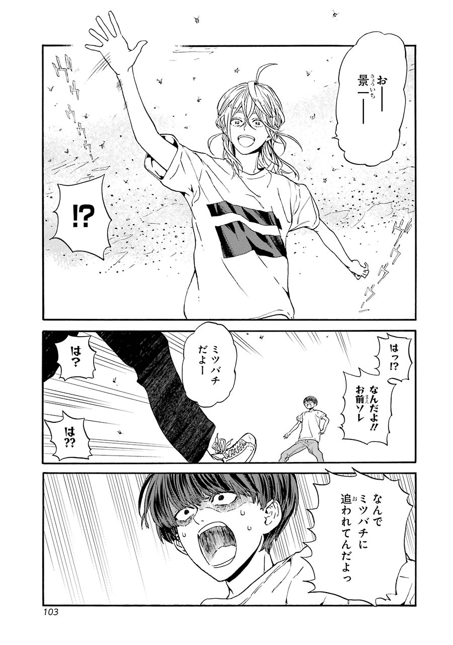 P23